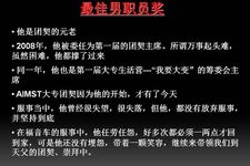 Committee Member Dinner