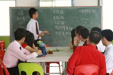 Tan and Kong Wedding