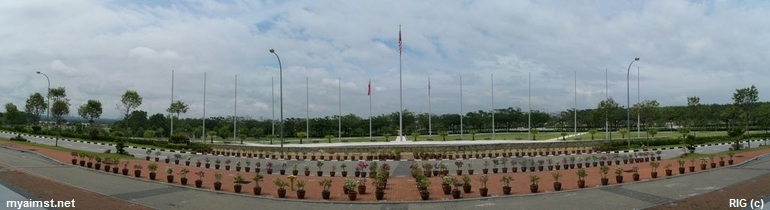 Aimst Administration building